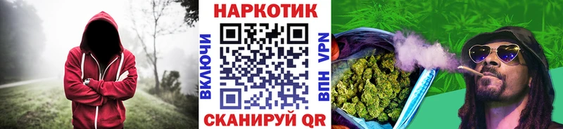 Купить закладку A-PVP  Cocaine  ГАШИШ  Меф  Бошки Шишки  Касли