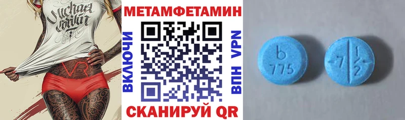 Amphetamine 97%  Купить  Касли 