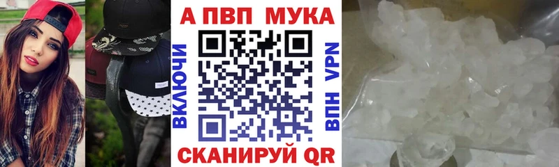 A-PVP СК КРИС  Купить закладки  Касли 