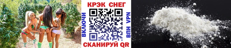 Купить закладки  Касли  Кокаин VHQ 