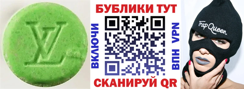 Ecstasy Дубай  Купить  Касли 