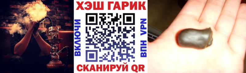Купить  Касли  ГАШИШ Изолятор 