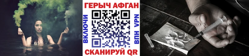 Купить  Касли  Героин белый 