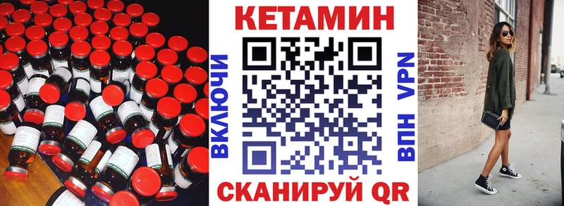 Купить  Касли  КЕТАМИН VHQ 