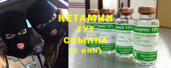 кокаин премиум Зеленодольск