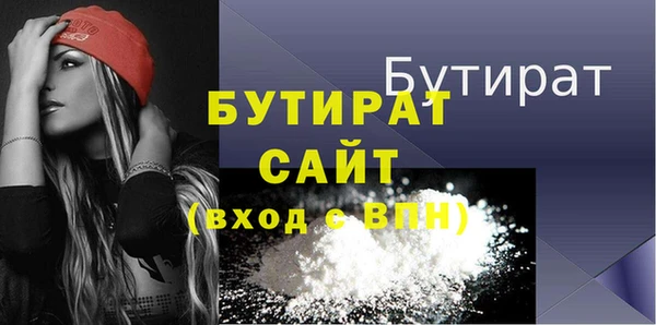 спайс Зеленокумск