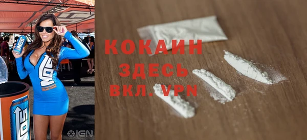 спайс Зеленокумск