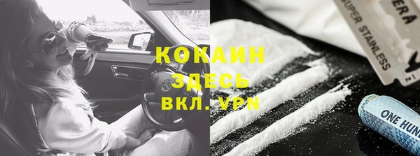 кокаин премиум Зеленодольск
