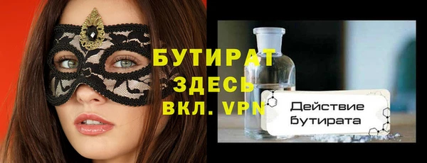 кокаин премиум Зеленодольск