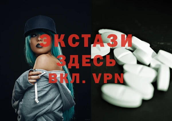 спайс Зеленокумск