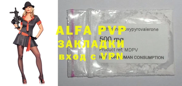 спайс Зеленокумск