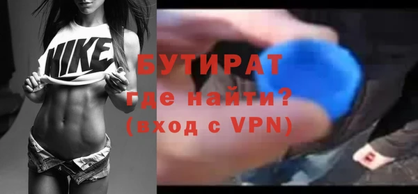 спайс Зеленокумск