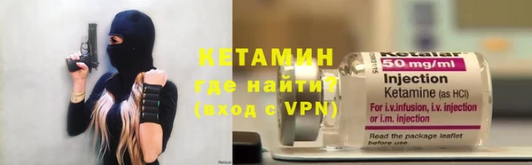 спайс Зеленокумск