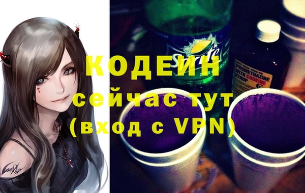 кокаин премиум Зеленодольск