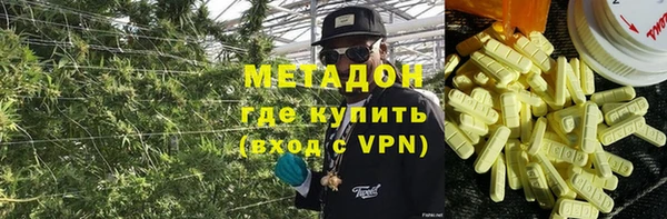 кокаин премиум Зеленодольск
