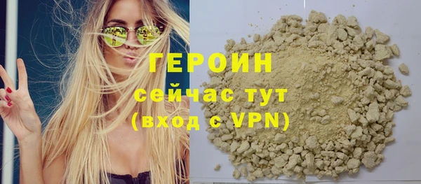 кокаин премиум Зеленодольск