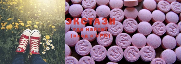 спайс Зеленокумск