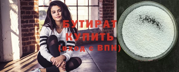 дурь Заводоуковск