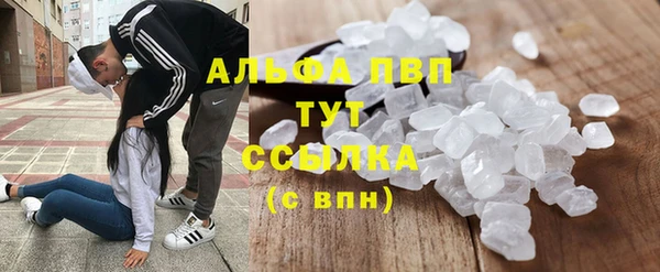 спайс Зеленокумск