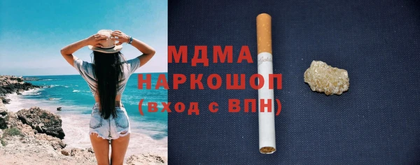 спайс Зеленокумск