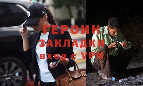 спайс Зеленокумск