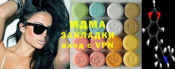 амф Заволжск