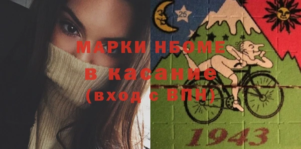 кокаин премиум Зеленодольск