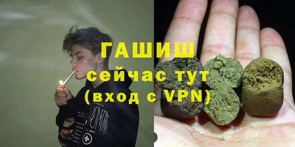 дурь Заводоуковск