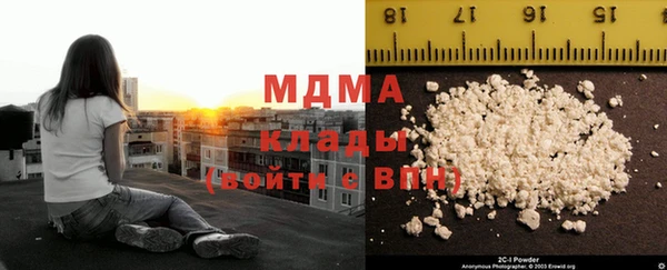 спайс Зеленокумск