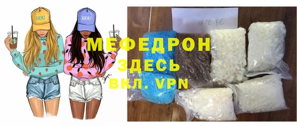 амф Заволжск