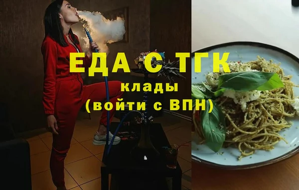 спайс Зеленокумск