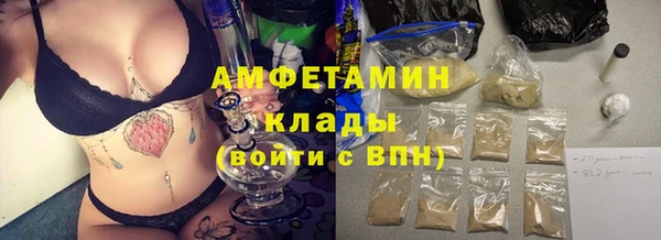 а пвп мука Заволжье