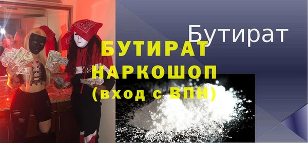 а пвп мука Заволжье