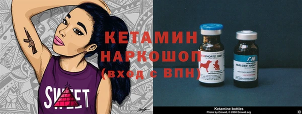 спайс Зеленокумск