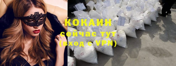 кокаин премиум Зеленодольск