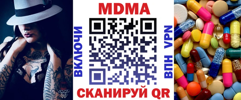 MDMA crystal Купить закладки Касли