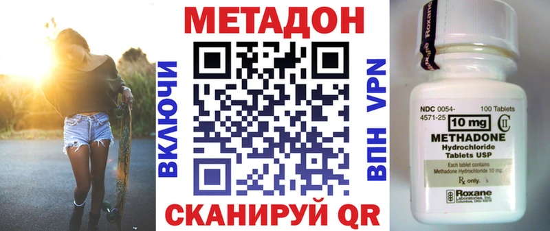Купить  Касли  МЕТАДОН methadone 