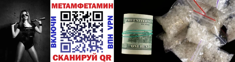 Первитин кристалл  Купить закладки  Касли 