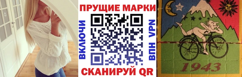 Марки 25I-NBOMe 1,5мг Купить закладки Касли