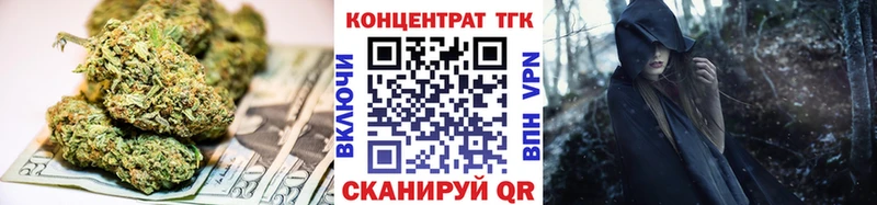 Купить  Касли  ТГК THC oil 